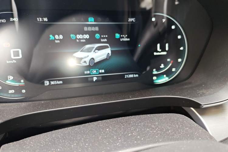 Used Roewe iMAX8 2021 400TGI Flagship Edition
