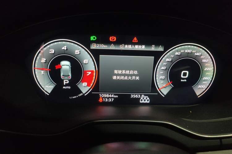 Used Audi Q5L 2022 Updated 45T Prestige Dynamic Edition Instrument Cluster