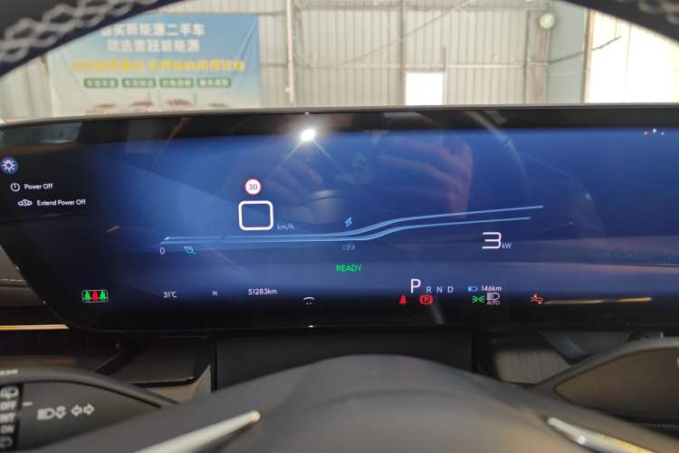 Used Buick E5 2023 Pioneer Edition
