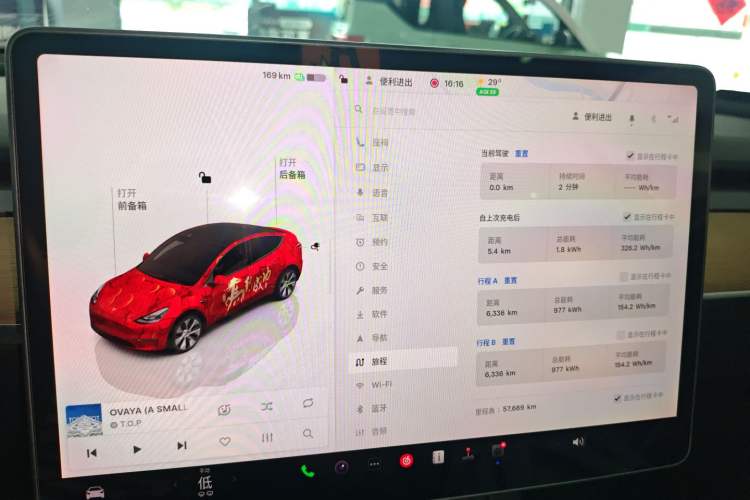 Used Tesla Model Y 2022 Revised Version Rear-Wheel Drive