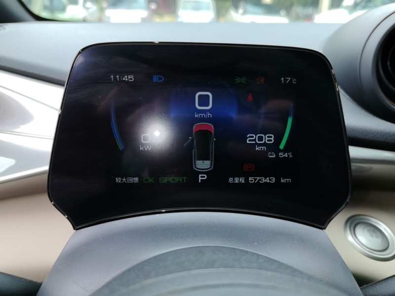 Used BYD Dolphin 2023 420 km Fashion Edition — 11