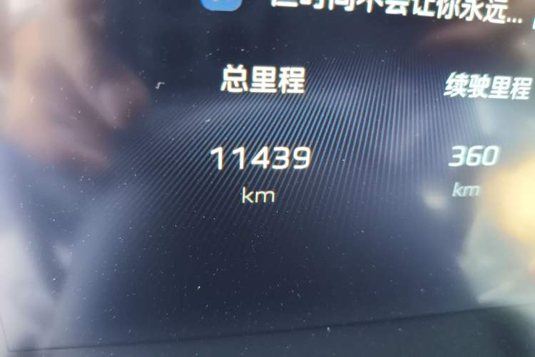 Used Hongqi H5 2025 1.5T DCT Qiyun 500 000th Unit Commemorative Edition Odometer Close Up