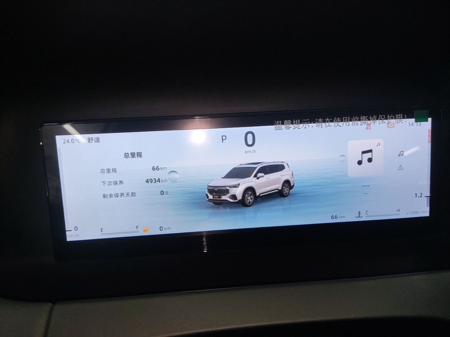 Geely Auto Haoyue L 2024 2.0T DCT Luxury Version — снимка 14