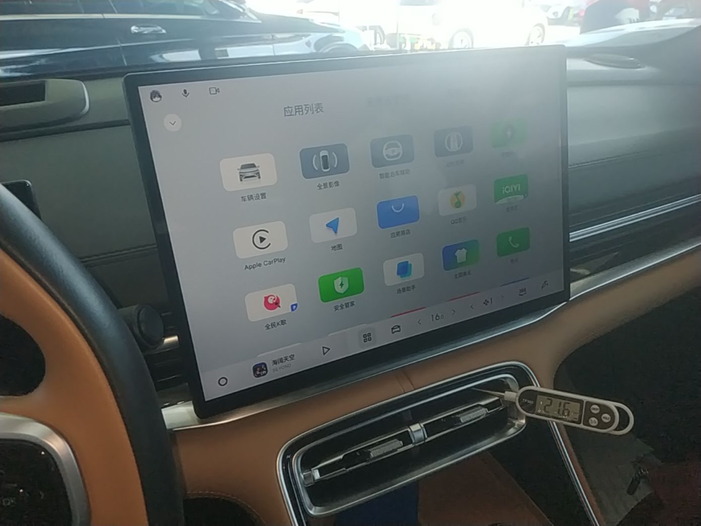 Geely Galaxy A7 2025 Model EM-i 150km Exploration+ Edition — снимка 17