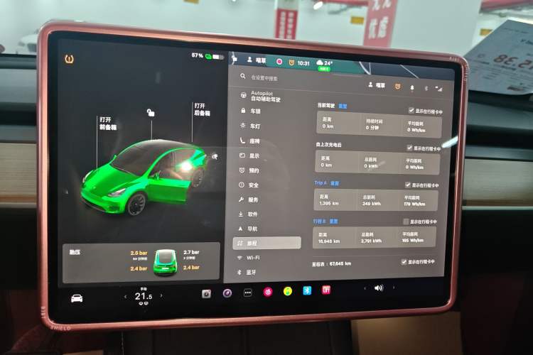 Used Tesla Model Y 2021 Long-Range All-Wheel-Drive Version