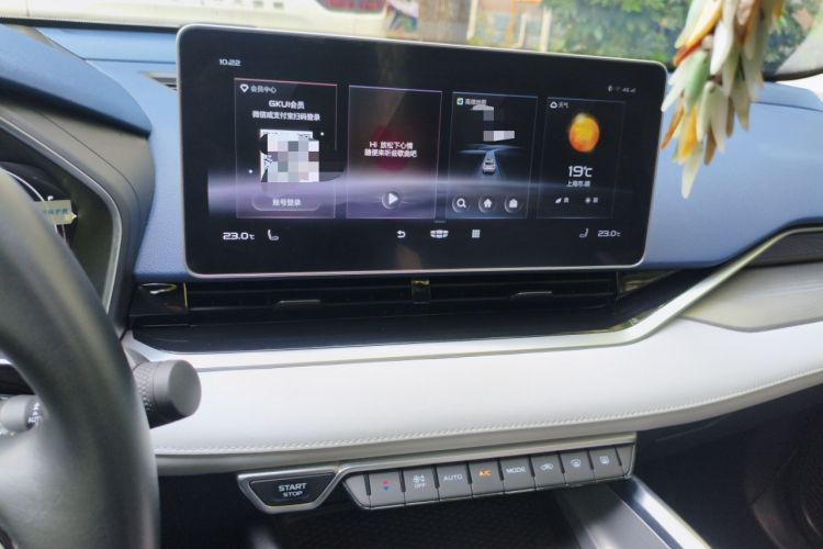 Used Geely Auto Preface 2021 Revised Version 2.0TD Luxury Edition Audio And AC Panel