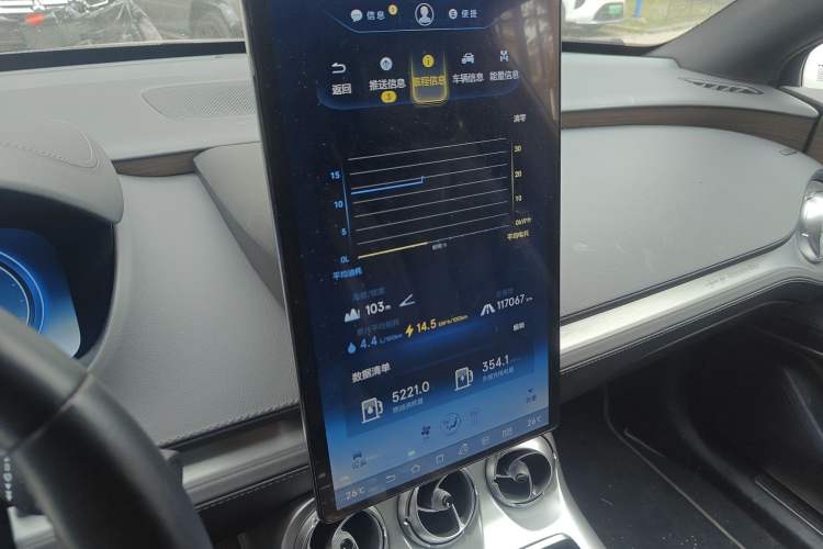 Used Denza X 2020 PHEV Flagship Edition Audio And AC Panel