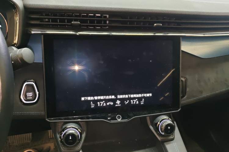 Used Lynk & Co 05 EM-P 2021 1.5TD PHEV HALO Audio And AC Panel