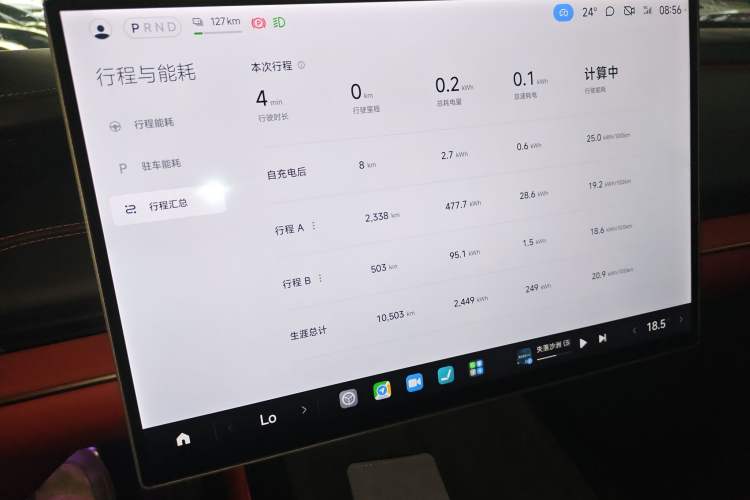 Used Xiaomi Auto SU7 2024 Four-Wheel Drive Ultra-Long Range Advanced Intelligent Driving Max Edition
