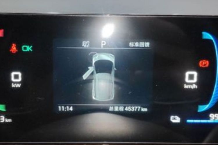 Used BYD Seagull 2024 Honor Edition 305km Dynamic Version
