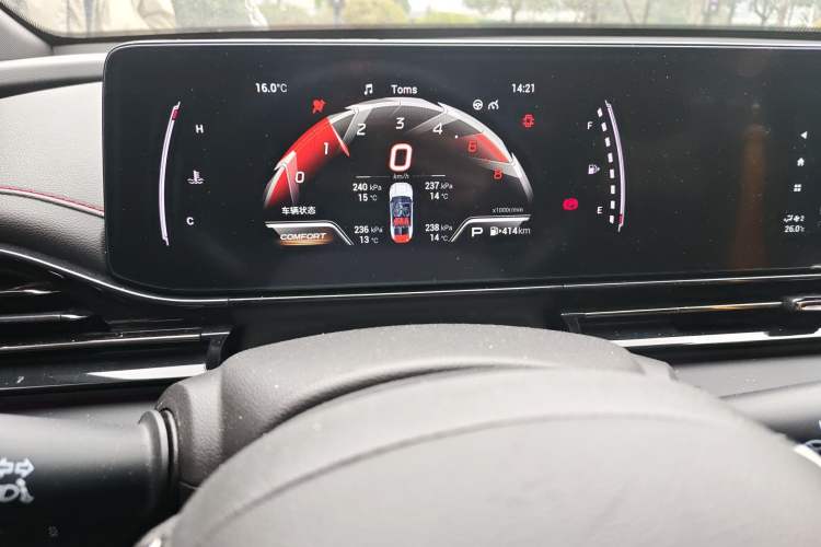 Used GAC Trumpchi EMPOW 2023 270T DCT J15 Version
