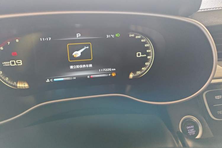 Used Geely Auto Emgrand 2018 1.5L CVT Upward Connect Edition
