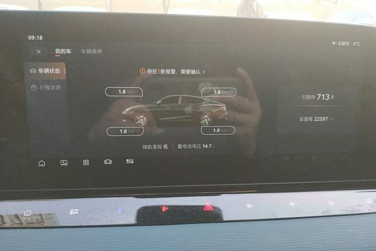 Used MG 7 2023 2.0T Automatic Hunter Luxury Edition
