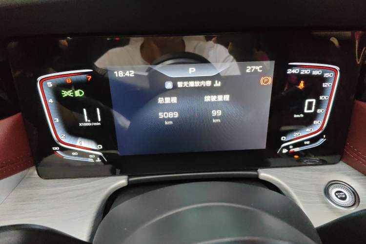 Used Hongqi H5 2025 1.5T DCT Qiyun 500 000th Unit Commemorative Edition Instrument Cluster