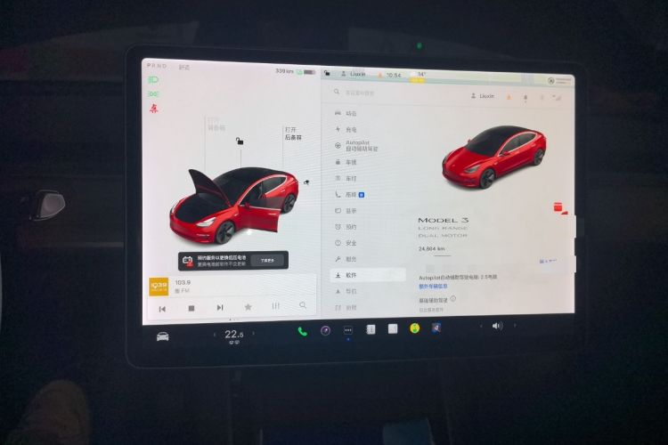 Used Tesla Model 3 (Import) 2019 Long-Range All-Wheel-Drive Version