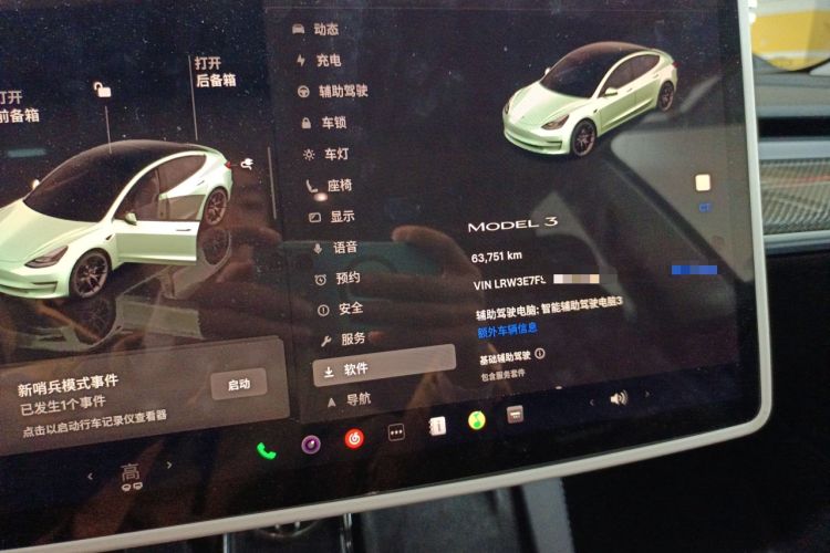 Used Tesla Model 3 2022 Rear-Wheel-Drive Version
