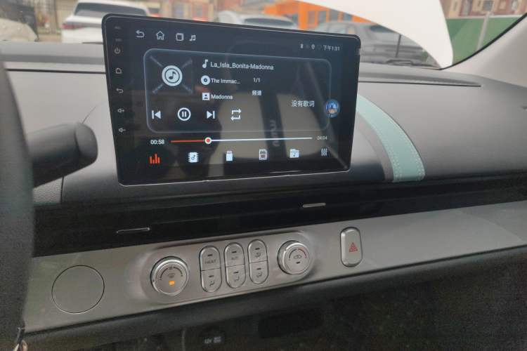 Used CHANGAN NEVO Lumin 2025 205km Refreshing Edition
