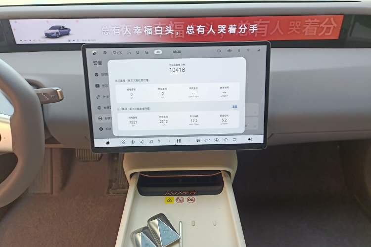 Used Avatr 06 2025 Pro Range-Extended Edition
