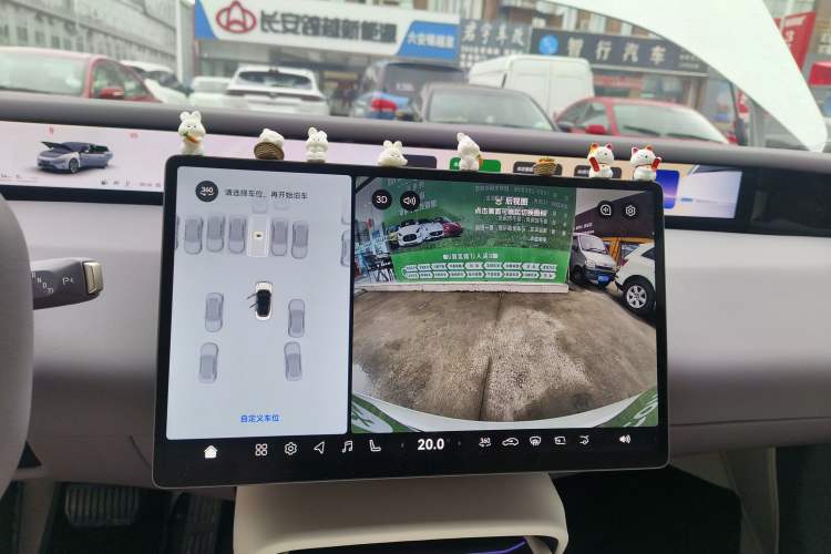 Used Avatr 06 2025 Pro Range-Extended Edition Audio And AC Panel