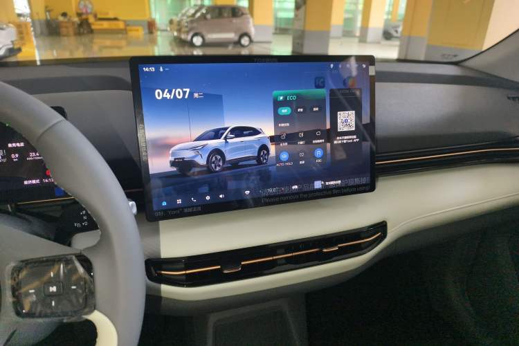 Used Bestune Yueyi 03 2025 565km Enjoy Edition Audio And AC Panel