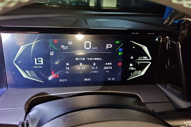 Used GAC Trumpchi GS3 2023 Shadow Speed 270T Dynamic Intelligence Edition