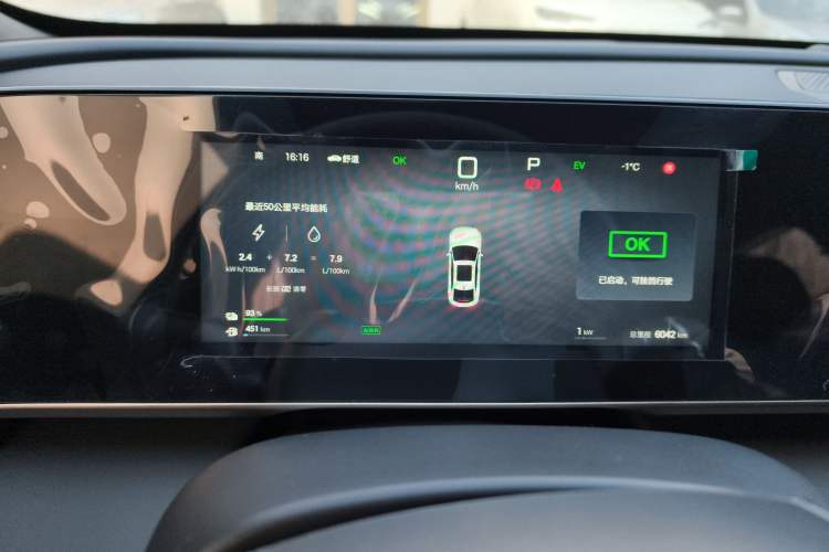 Used BYD Qin L 2025 DM-i Smart Drive 80KM Superior Model
