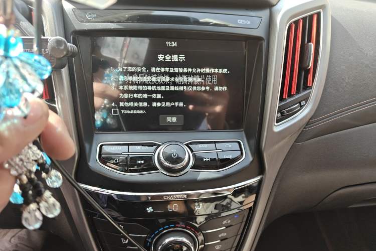 Used Changan CS75 2017 Shangkui Edition 1.5T Automatic Fengyue Model
