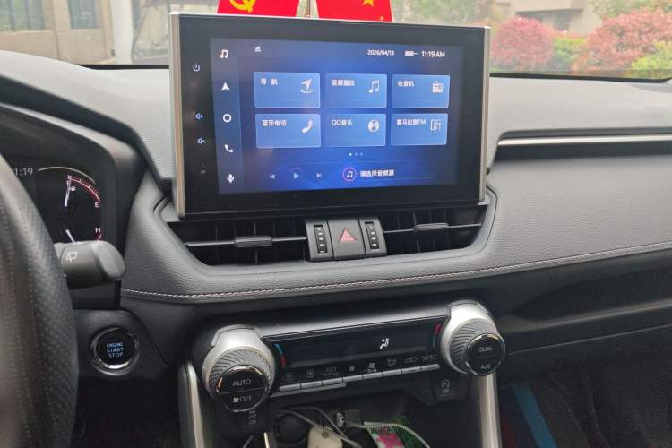 Used Toyota RAV4 2021 2.0L CVT 4x4 Trend Edition Audio And AC Panel