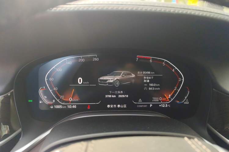 Used BMW 7 Series 2019 Updated 730Li Luxury Package
