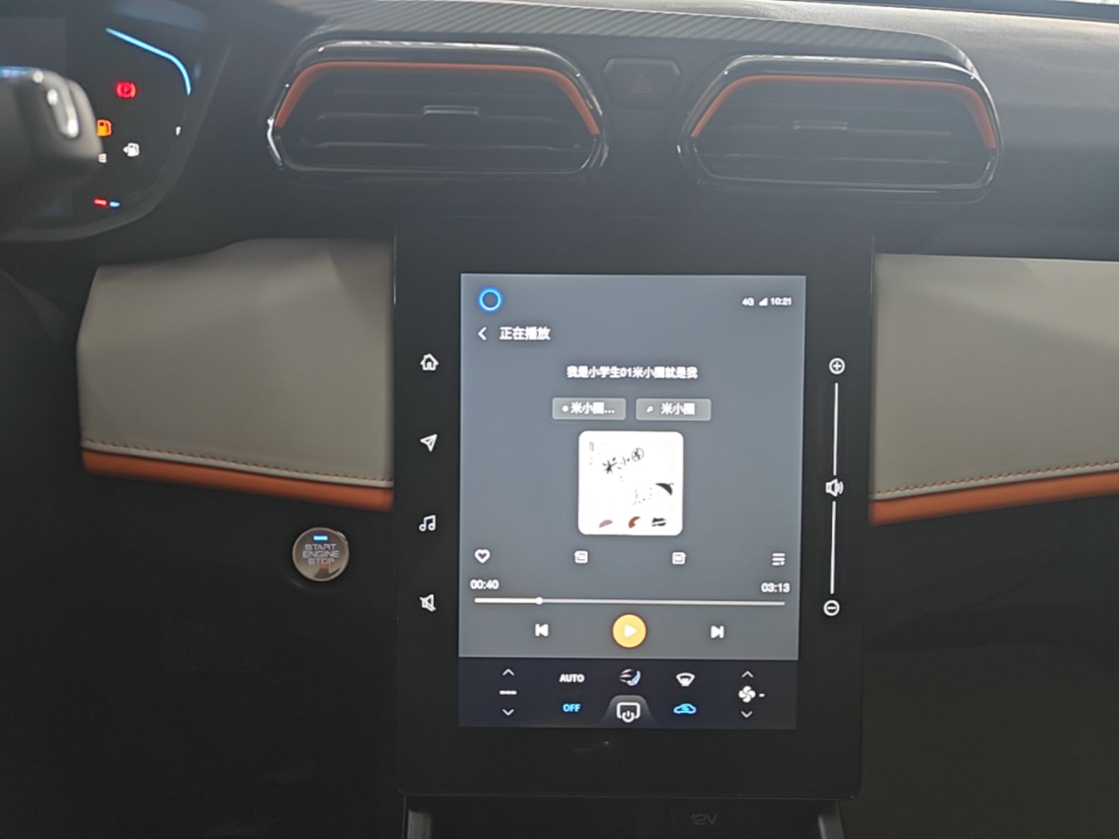 Dongfeng Aeolus Yixuan 2023 Mach Edition 1.5L Automatic Chasing Wind Version — снимка 15