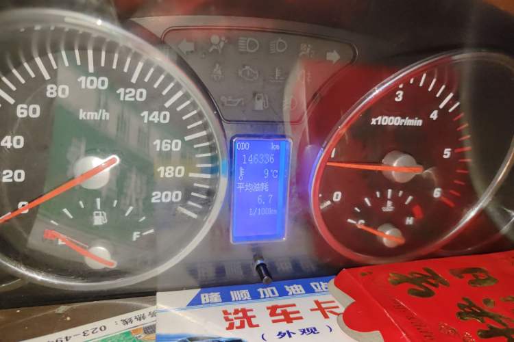 Used Huatai Boliger 2013 2.0T Manual Two-Wheel Drive ZhiZun Edition Instrument Cluster