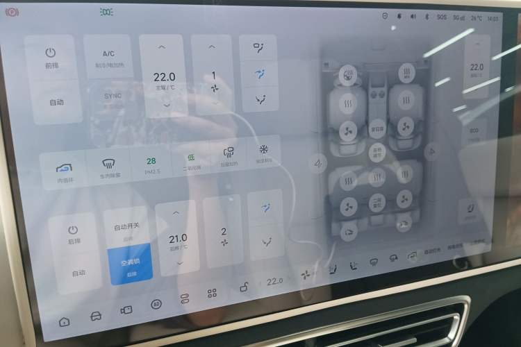 Used Li Auto L7 2024 Ultra Model