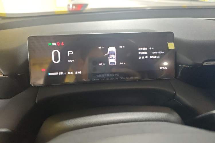 Used AION V 2024 Aion Tyrannosaurus 650 LiDAR Edition
