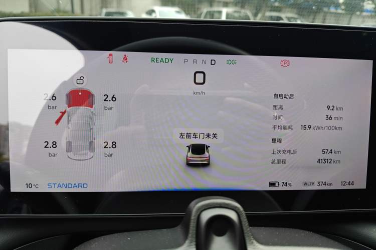 Used XPeng P7 2022 586G