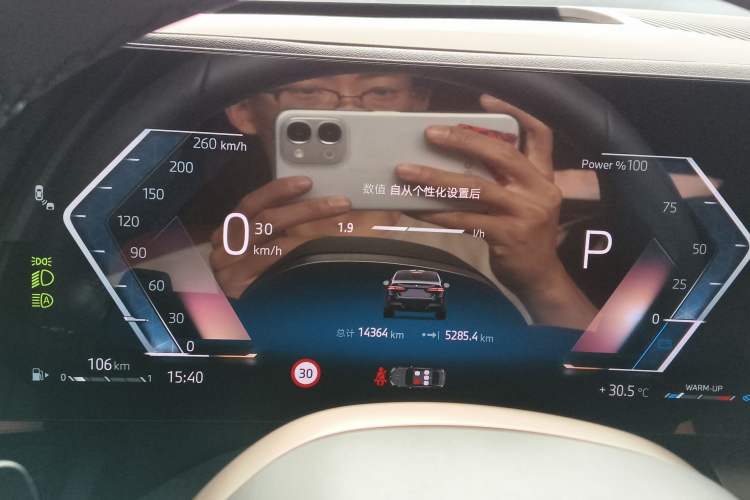 Used BMW 5 Series 2025 530Li Luxury Edition M Sport Package Instrument Cluster