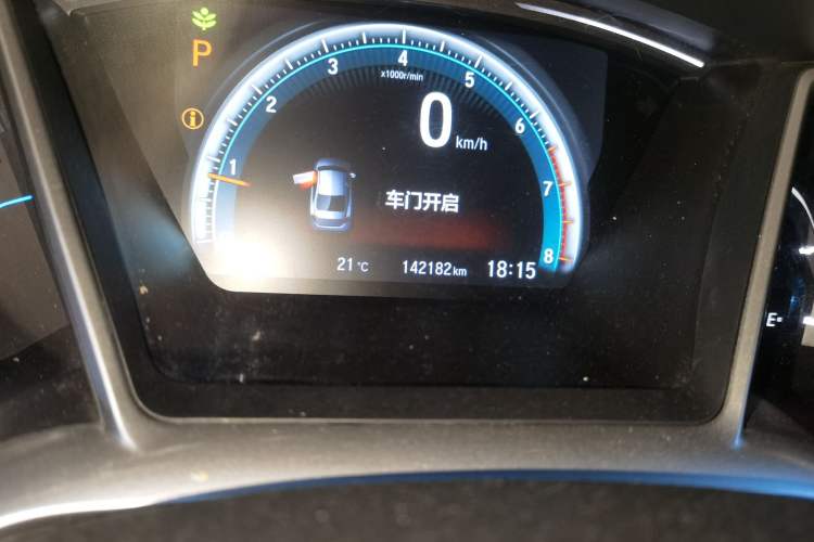 Used Honda Civic 2016 220TURBO CVT Luxury Edition Odometer Close Up