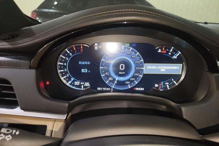 Used Cadillac XTS 2018 28T Luxury Edition Instrument Cluster