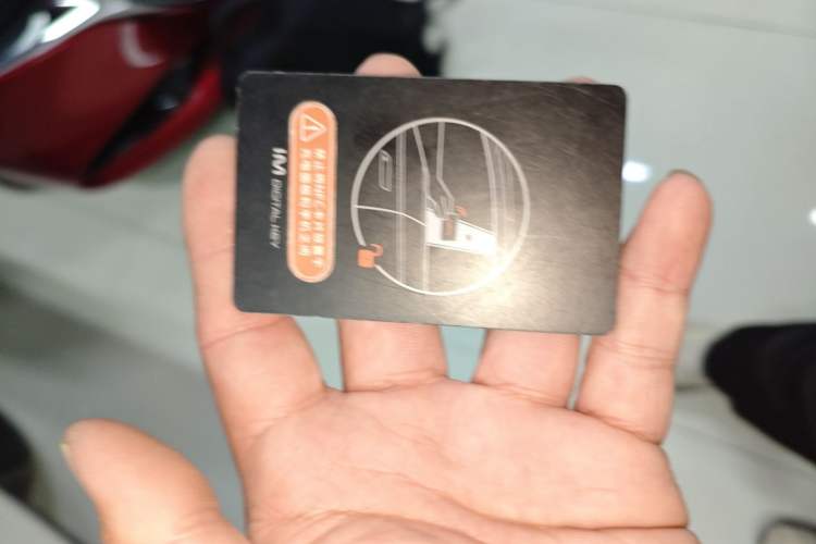 Used IM LS6 2023 Max Standard Edition Vehicle Key