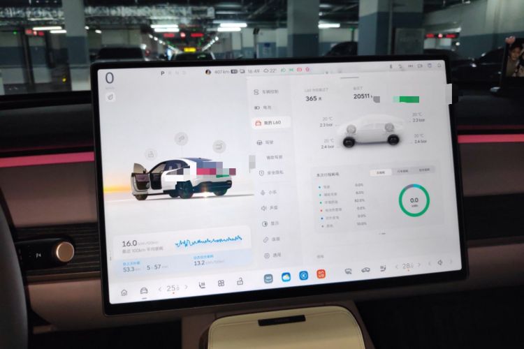 Used ONVO L60 2024 60 kWh Rear-Drive Version Instrument Cluster