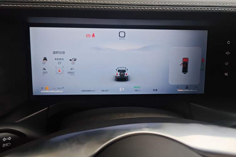 Used Tank 300 2024 2.0T Crosser Instrument Cluster