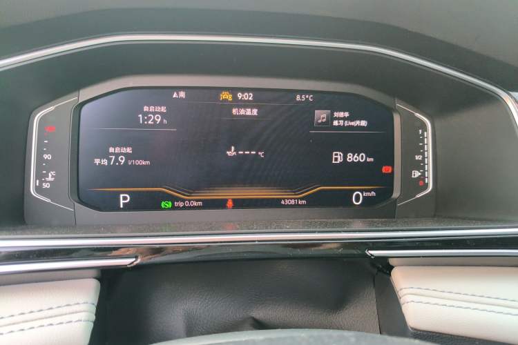 Used Volkswagen Tiguan L 2023 300TSI Automatic Two-Wheel Drive Smart Edition Instrument Cluster