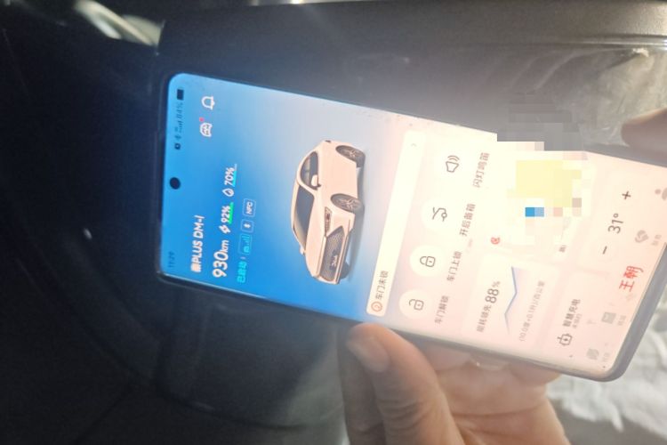 Used BYD Qin PLUS 2021 DM-i 120KM Prestige Model
