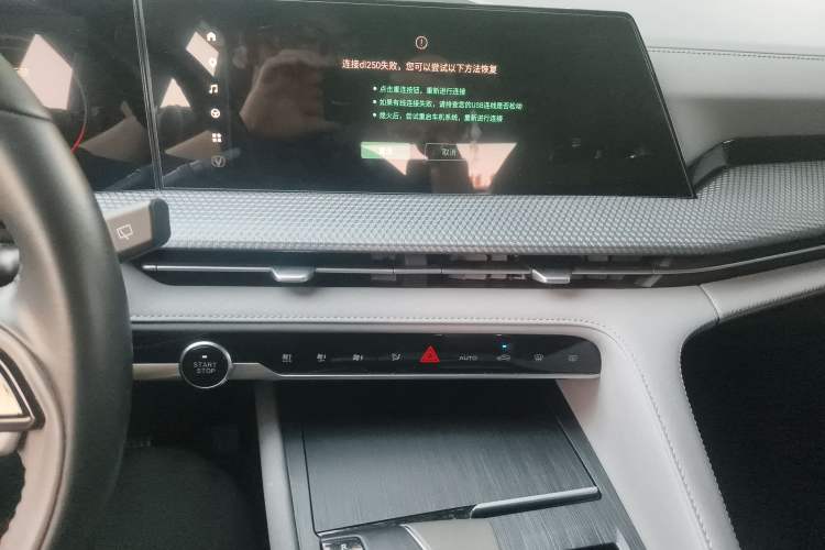 Used CHANGAN CS75 PLUS 2022 2nd Generation 1.5T Automatic Prestige Version