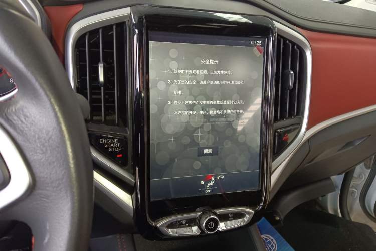 Used Brilliance V3 2017 1.5L Manual Smart Model