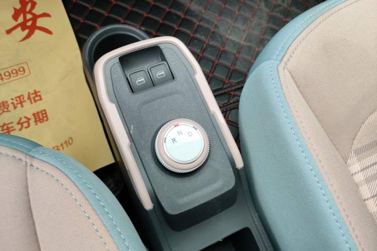 Used Chery New Energy QQ Ice Cream 2024 205km Sundae+