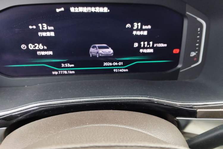 Used Volkswagen Viloran 2020 380TSI Prestige Edition
