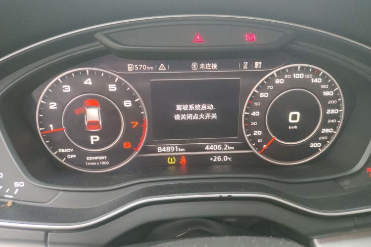 Used Audi Q5L 2020 Updated 40 TFSI Prestige Fashion Edition