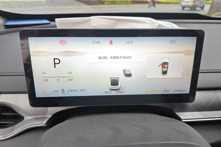 Used FORTHING Xinghai S7 2025 235 Range-Extended Luxury Edition
