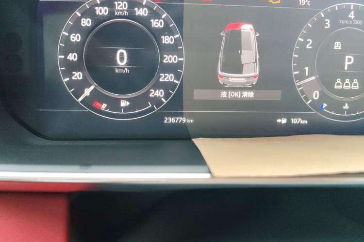 Used Land Rover Range Sport 2020 3.0 L6 HSE DYNAMIC Odometer Close Up