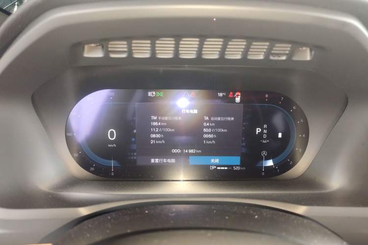 Used Volvo XC90 2024 B6 Zhiyi Luxury 7-Seater Instrument Cluster